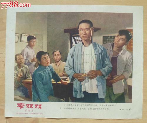 为什么农村要办不动产证